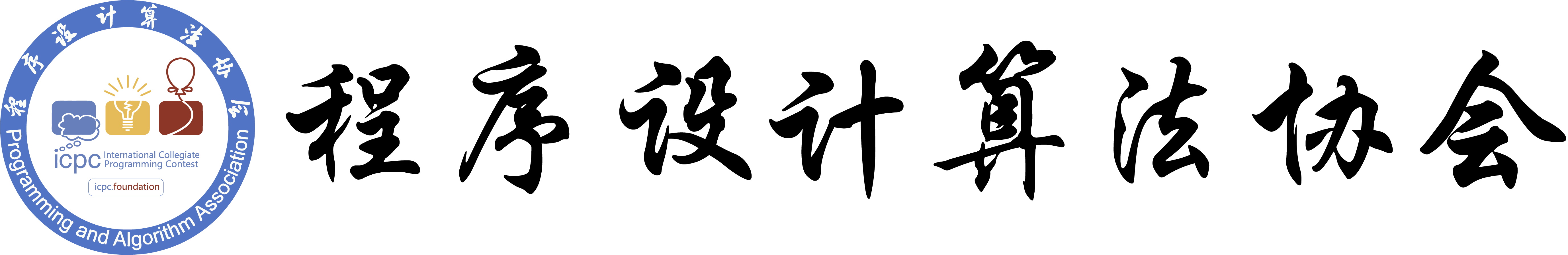 PAA